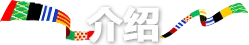 schedule-title