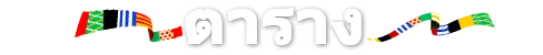 schedule-title