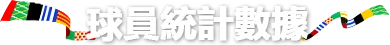 schedule-title